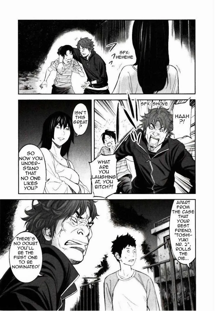 Ousama Game Chapter 22 page 12 - 