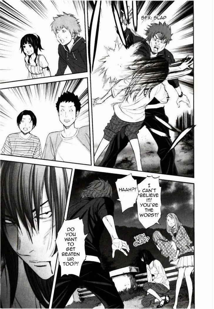 Ousama Game Chapter 22 page 14 - 