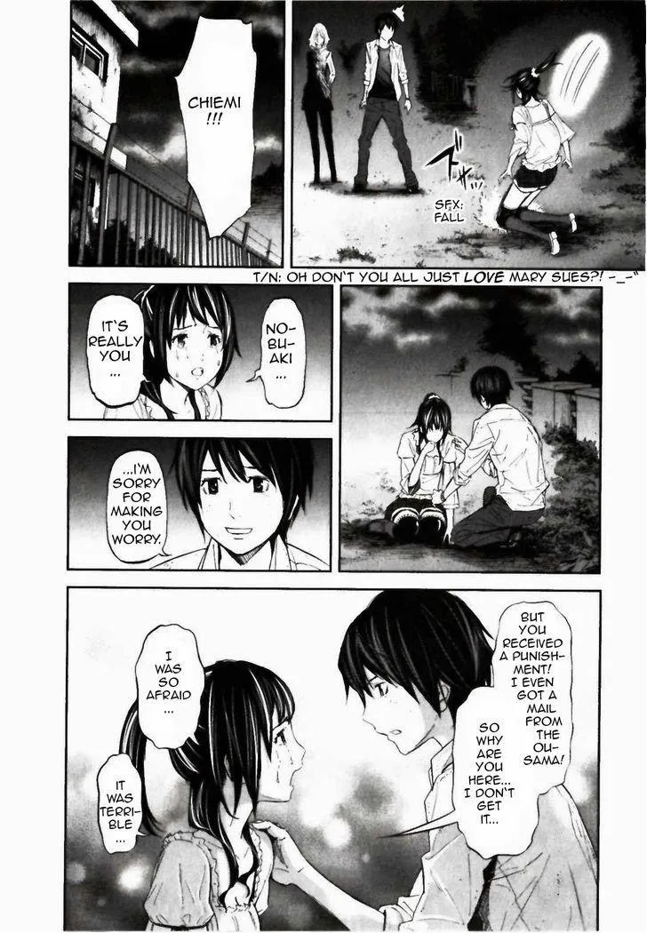 Ousama Game Chapter 22 page 20 - 