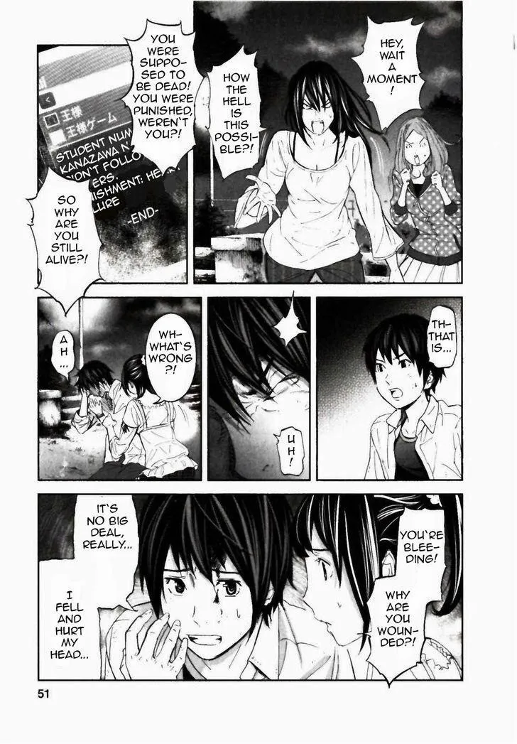 Ousama Game Chapter 22 page 23 - 