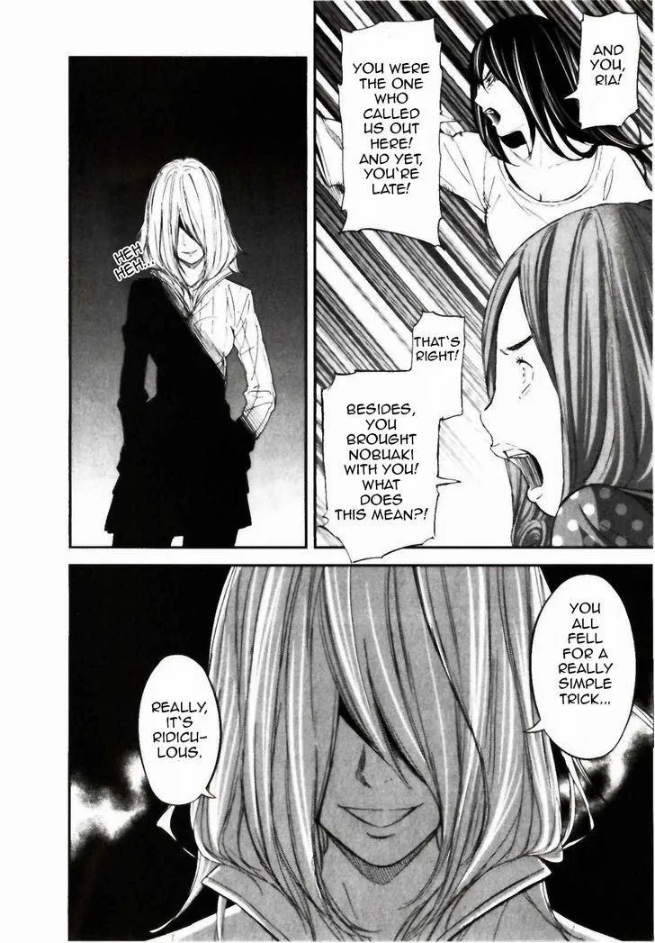 Ousama Game Chapter 22 page 24 - 