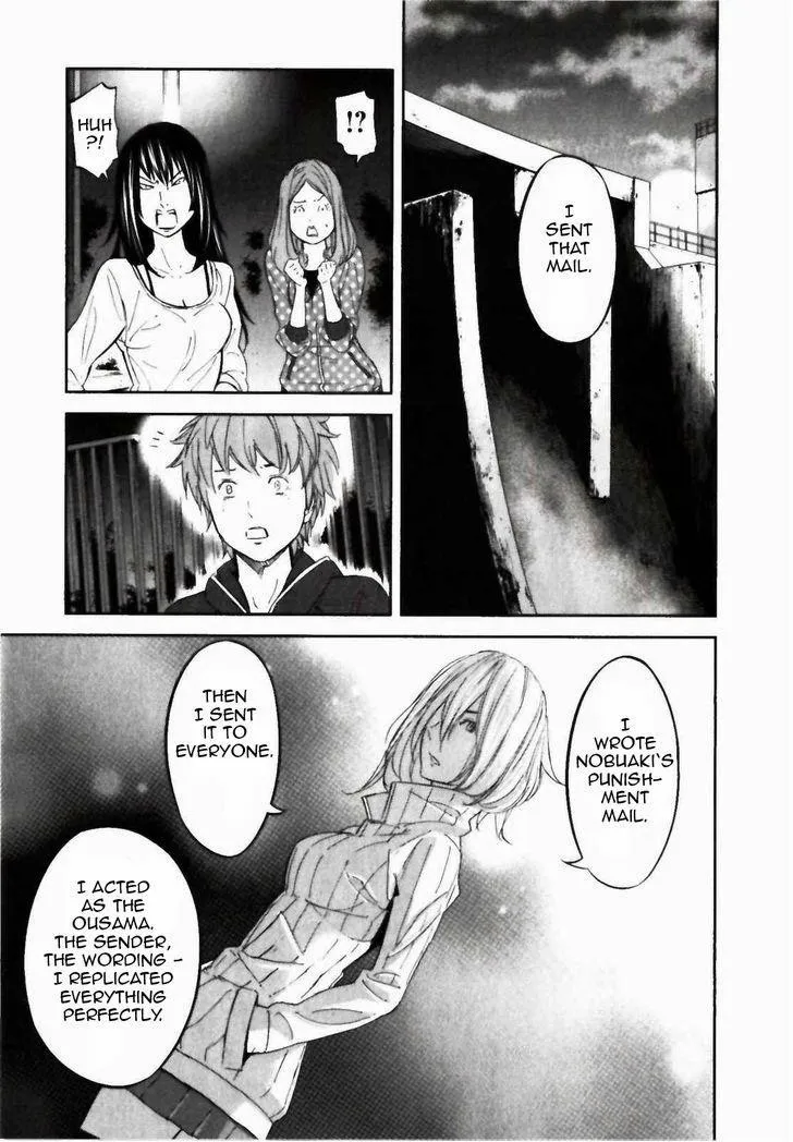 Ousama Game Chapter 22 page 25 - 
