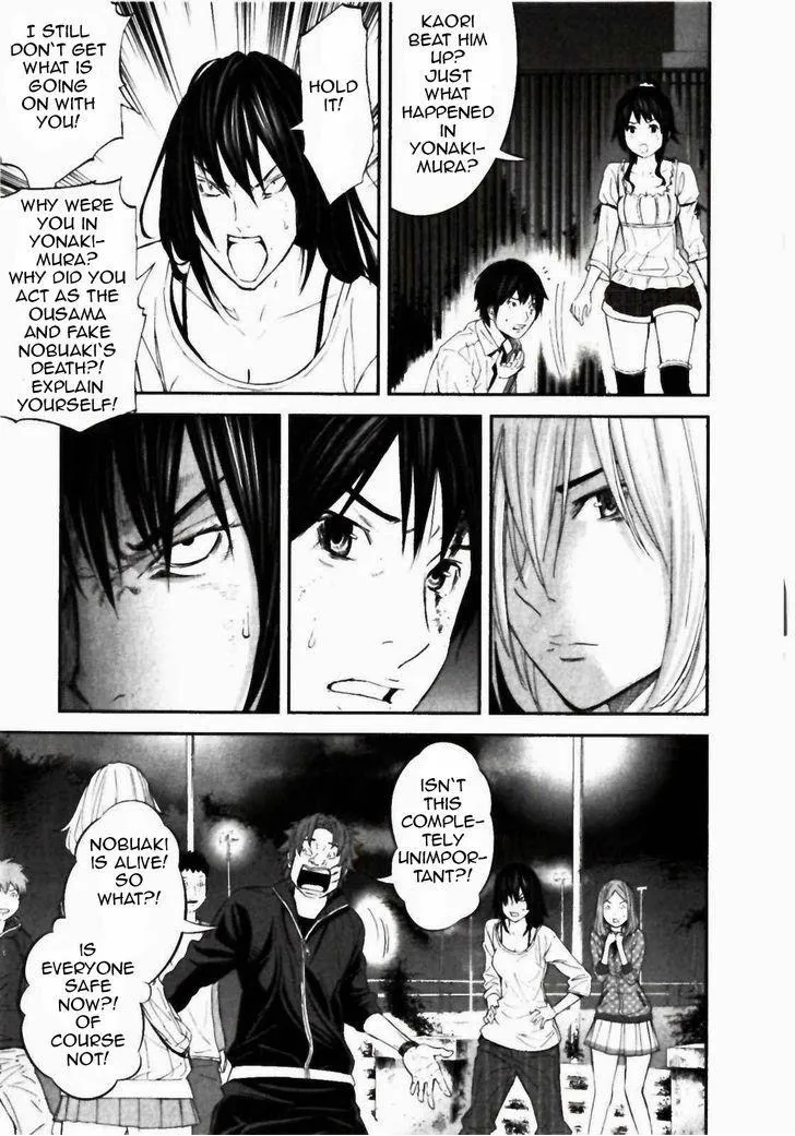 Ousama Game Chapter 22 page 27 - 