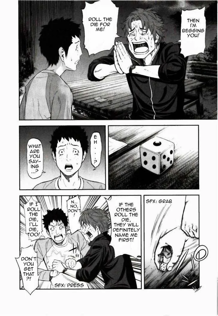 Ousama Game Chapter 22 page 32 - 