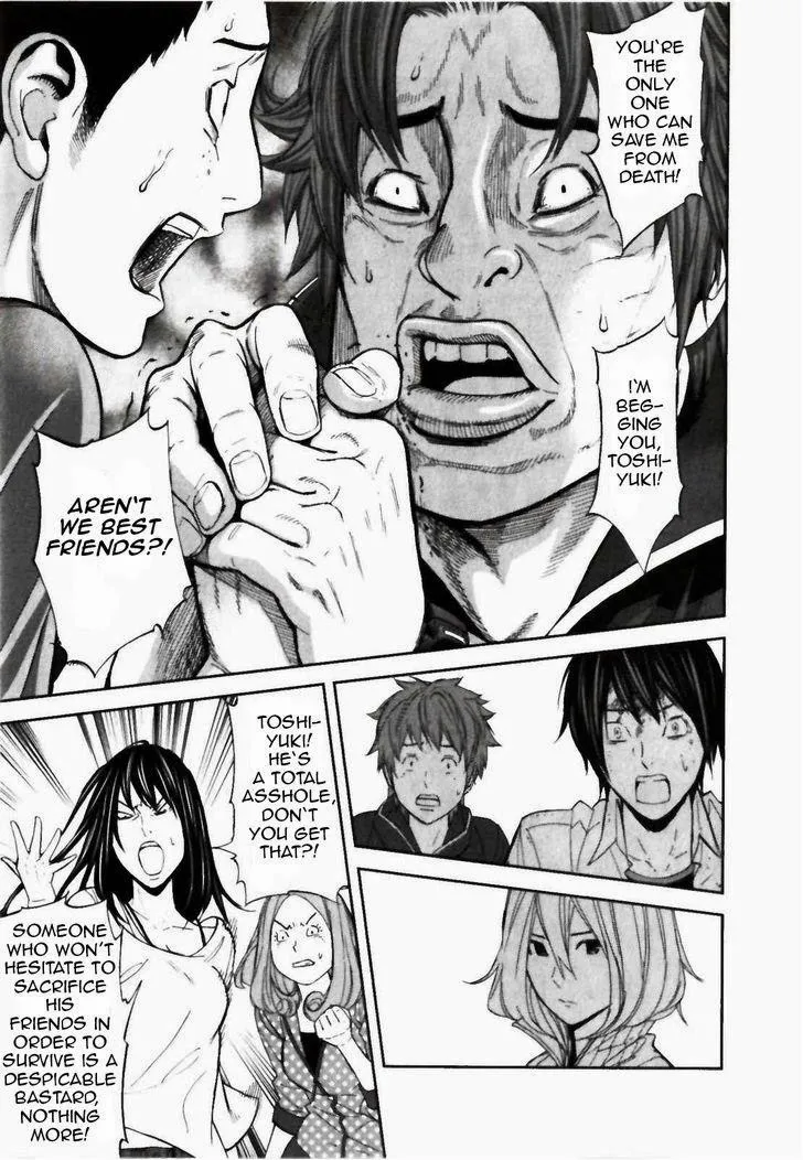Ousama Game Chapter 22 page 33 - 