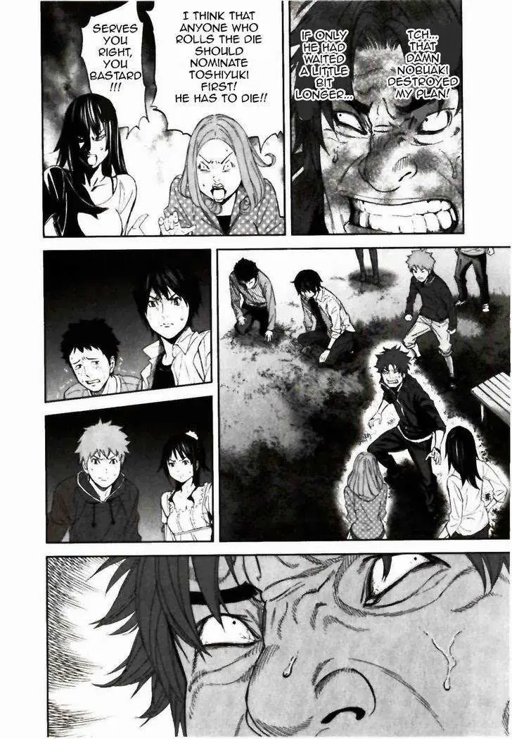 Ousama Game Chapter 22 page 36 - 