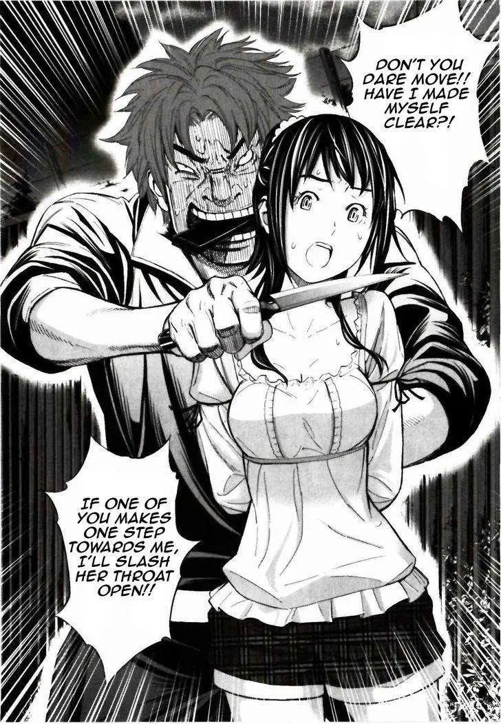 Ousama Game Chapter 22 page 38 - 