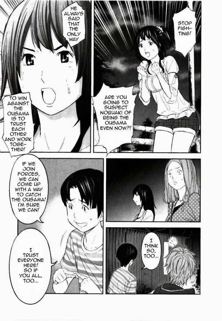 Ousama Game Chapter 22 page 10 - 