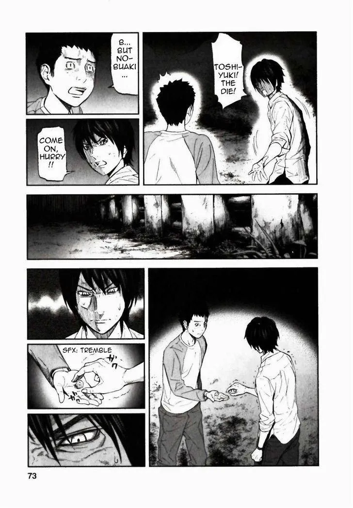 Ousama Game Chapter 23 page 12 - 