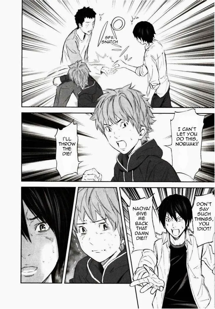 Ousama Game Chapter 23 page 13 - 