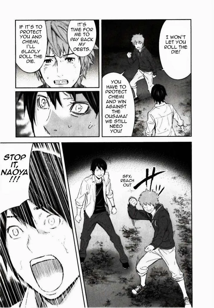 Ousama Game Chapter 23 page 14 - 