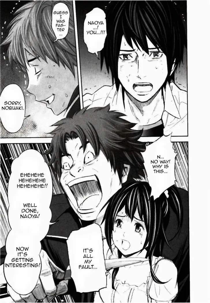 Ousama Game Chapter 23 page 16 - 