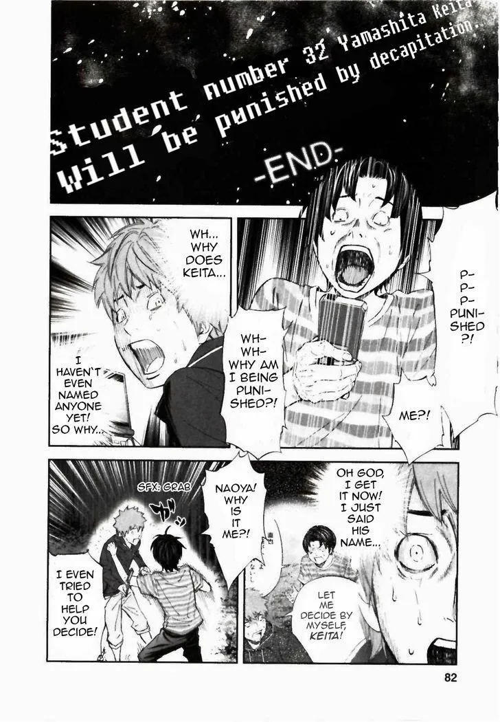Ousama Game Chapter 23 page 21 - 