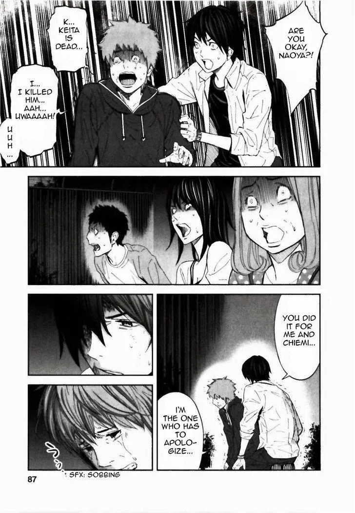 Ousama Game Chapter 23 page 26 - 