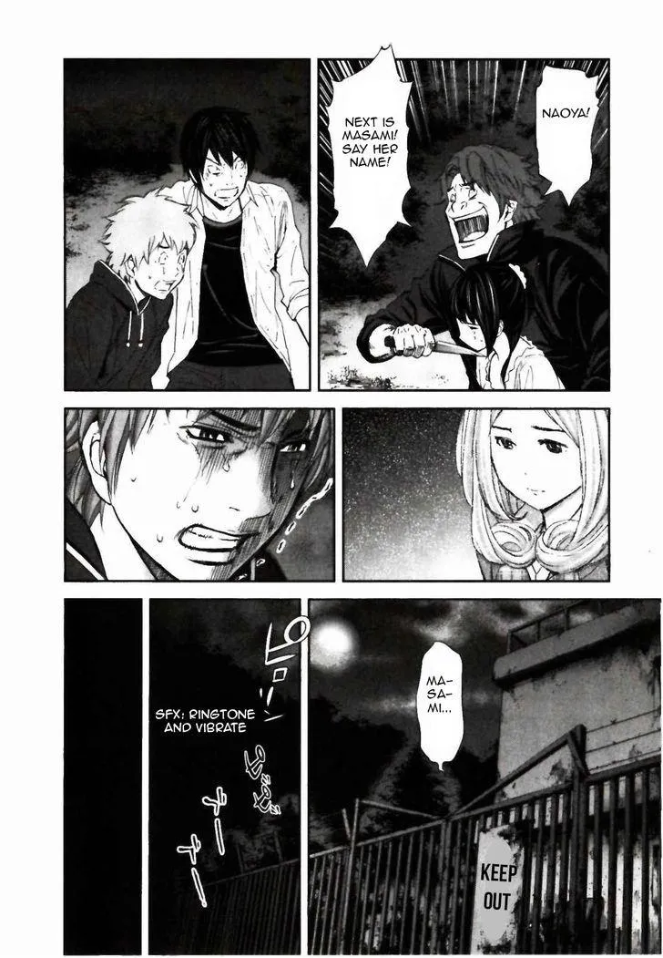 Ousama Game Chapter 23 page 27 - 