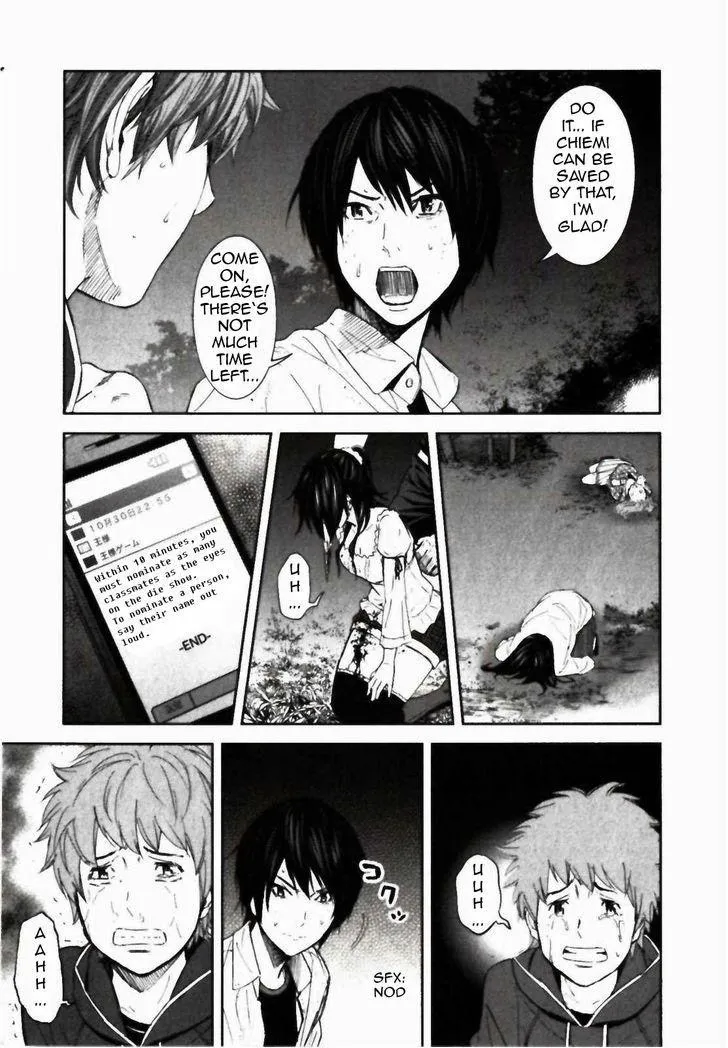 Ousama Game Chapter 23 page 38 - 