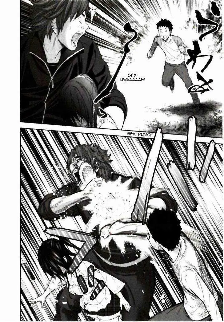 Ousama Game Chapter 23 page 39 - 