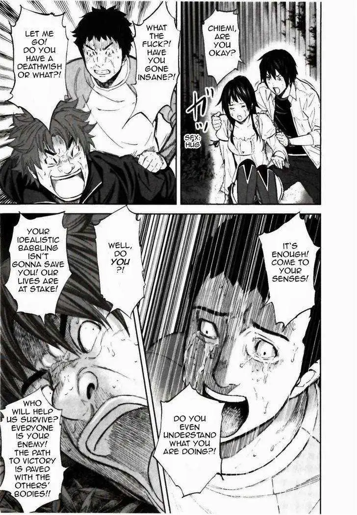 Ousama Game Chapter 23 page 40 - 