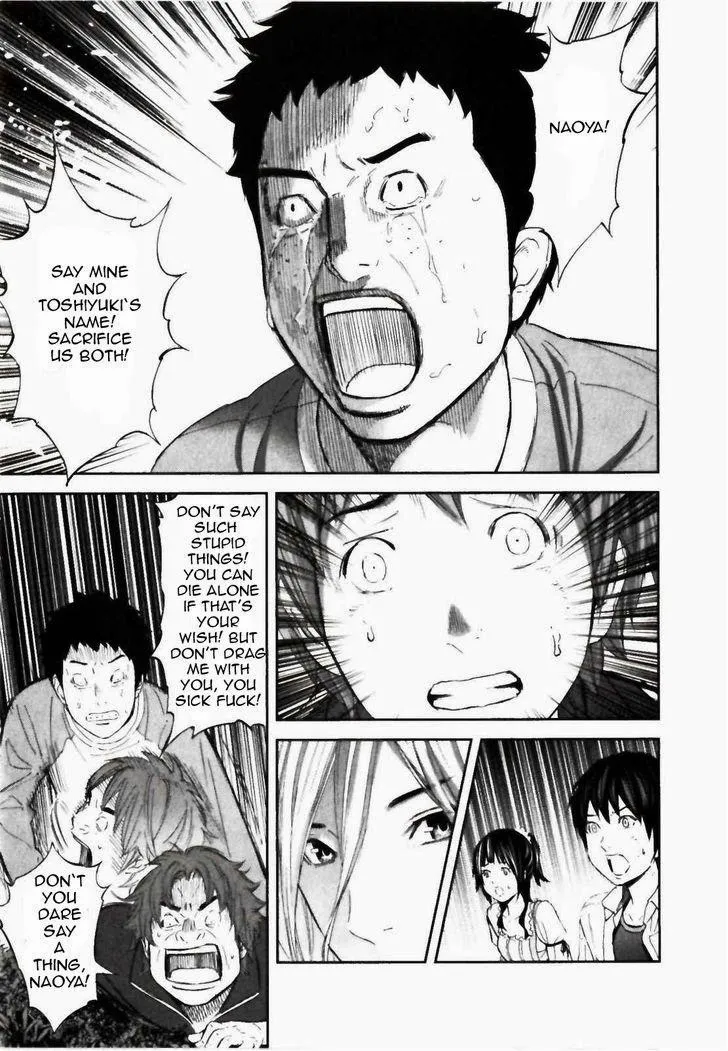 Ousama Game Chapter 23 page 42 - 