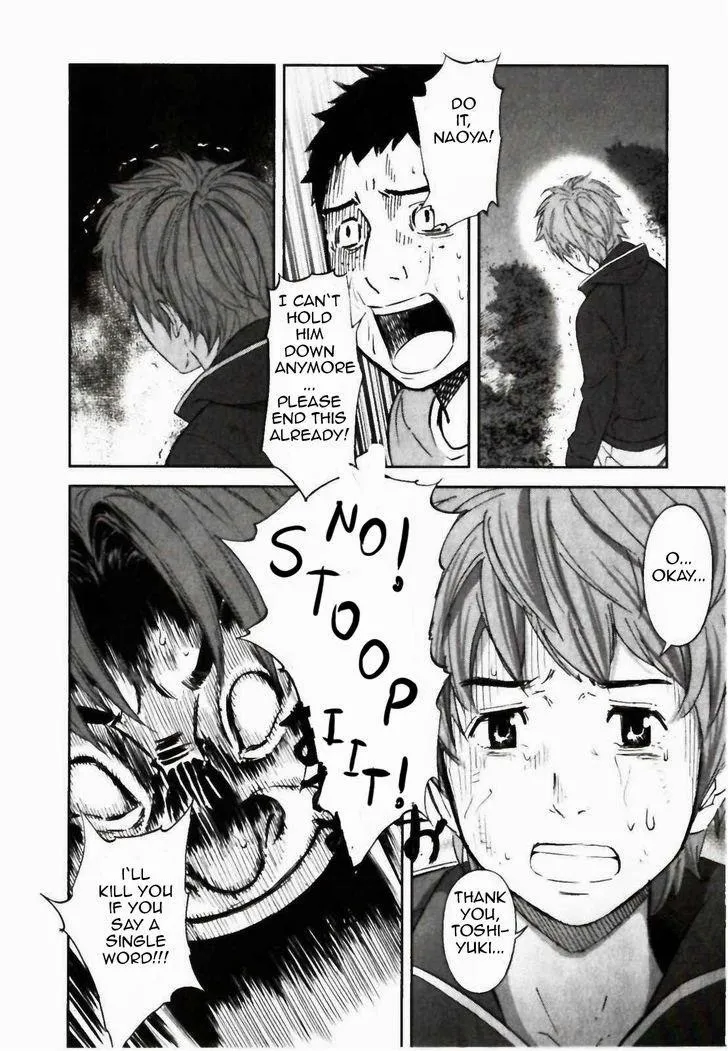 Ousama Game Chapter 23 page 43 - 