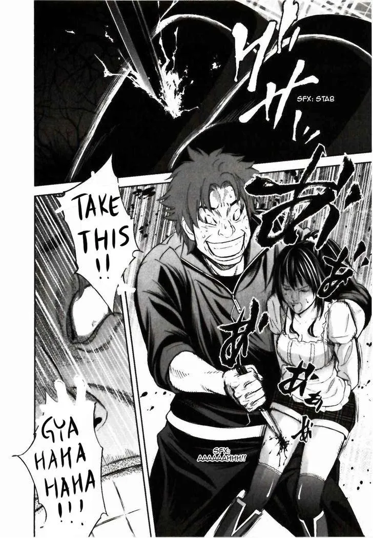 Ousama Game Chapter 23 page 7 - 
