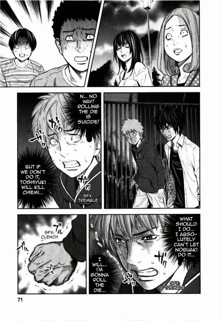 Ousama Game Chapter 23 page 10 - 