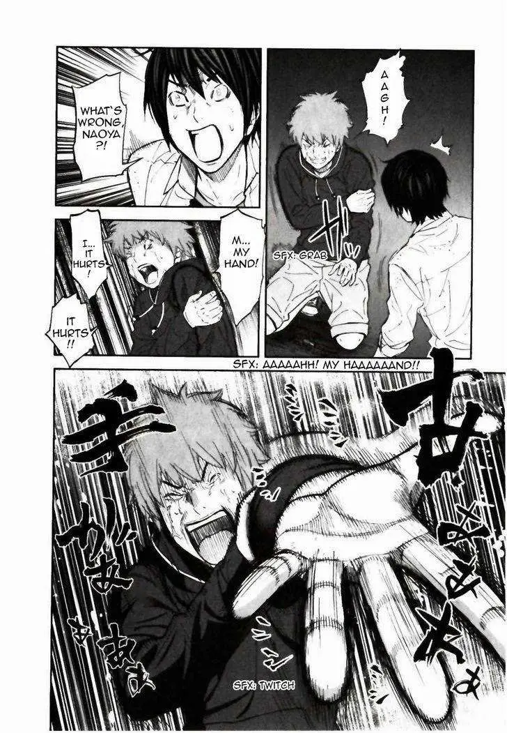 Ousama Game Chapter 24 page 11 - 