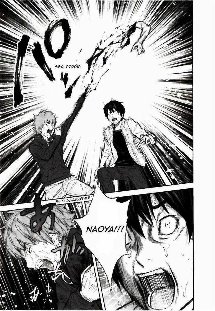Ousama Game Chapter 24 page 12 - 