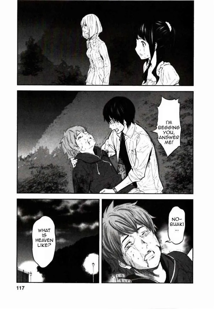 Ousama Game Chapter 24 page 16 - 