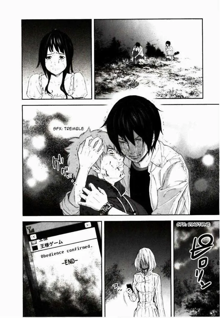 Ousama Game Chapter 24 page 19 - 
