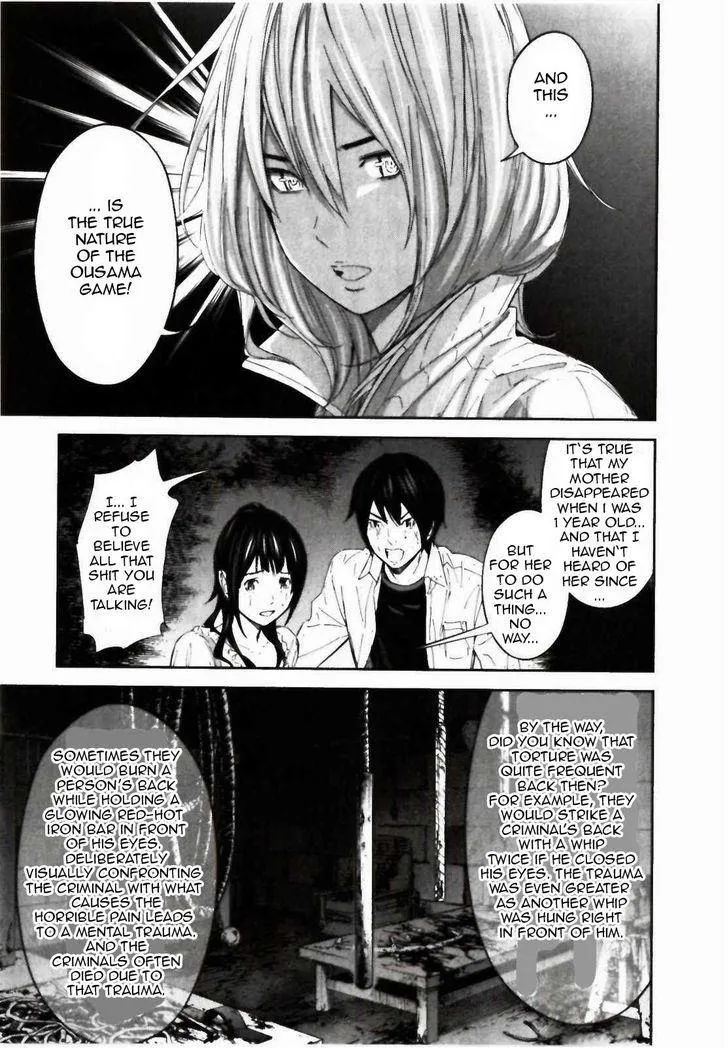 Ousama Game Chapter 24 page 24 - 