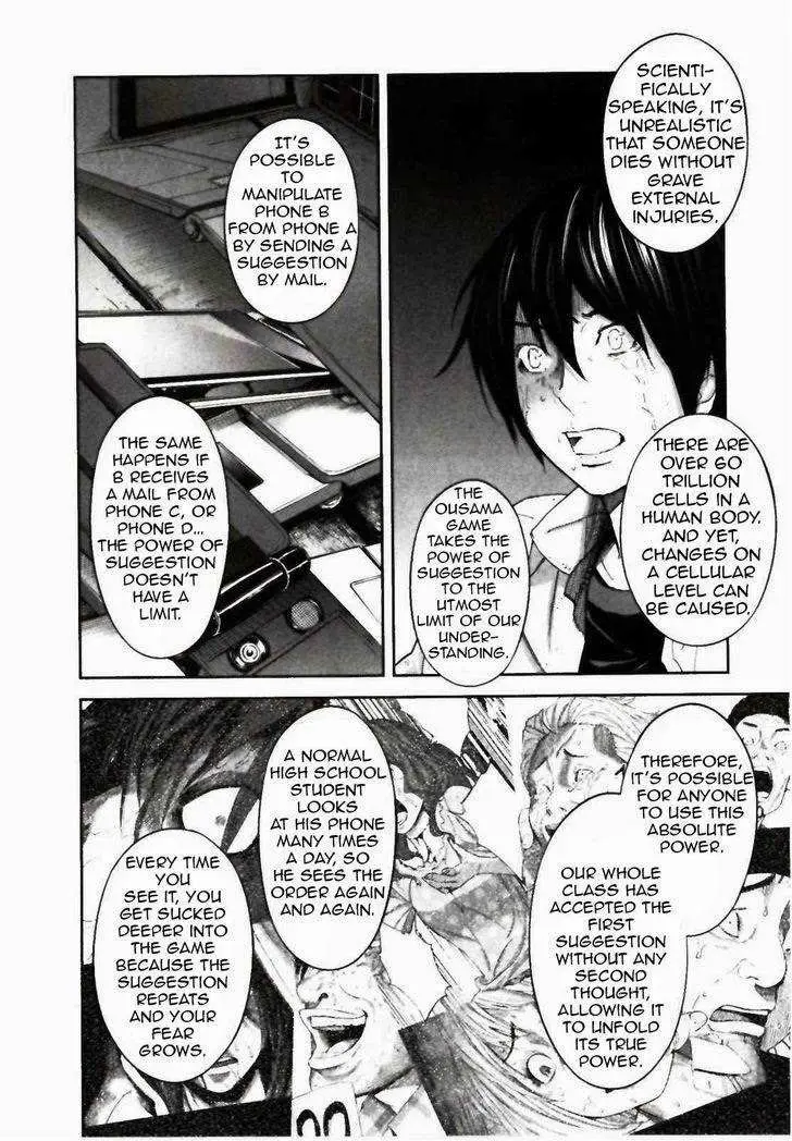 Ousama Game Chapter 24 page 25 - 