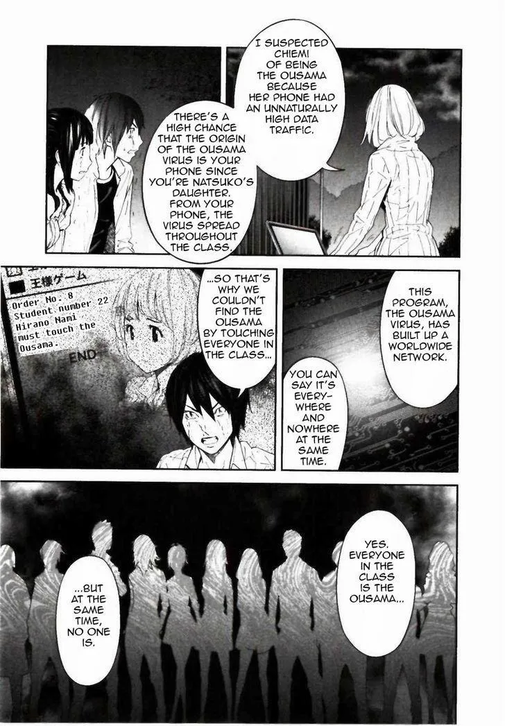 Ousama Game Chapter 24 page 26 - 