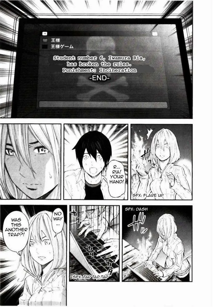 Ousama Game Chapter 24 page 32 - 