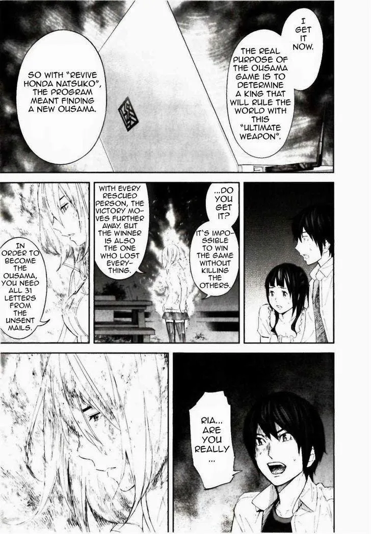 Ousama Game Chapter 24 page 34 - 