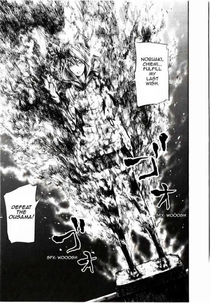 Ousama Game Chapter 24 page 36 - 