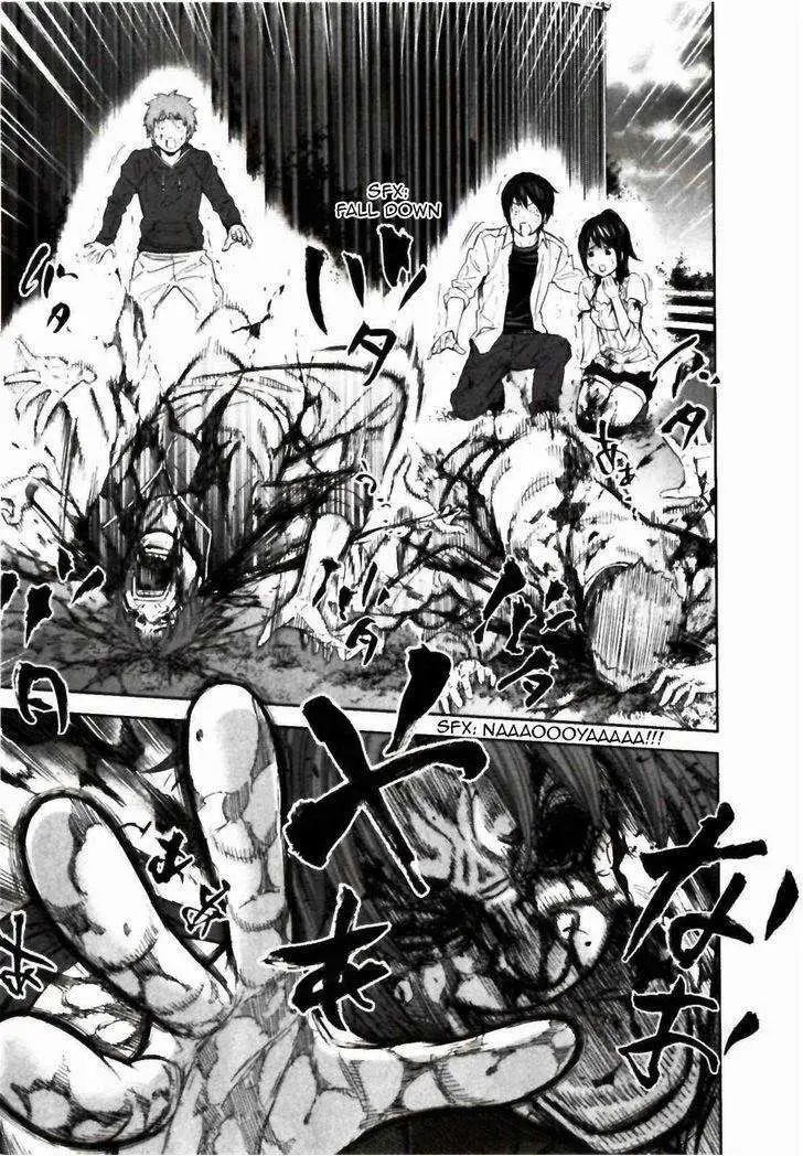 Ousama Game Chapter 24 page 6 - 
