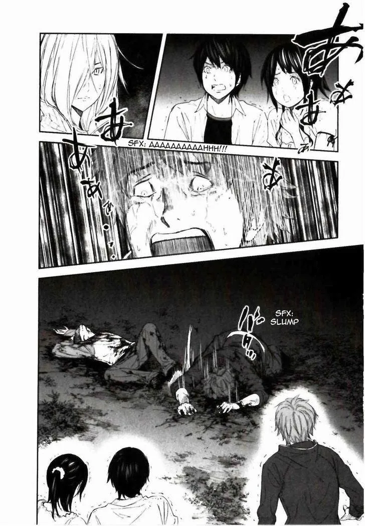 Ousama Game Chapter 24 page 7 - 