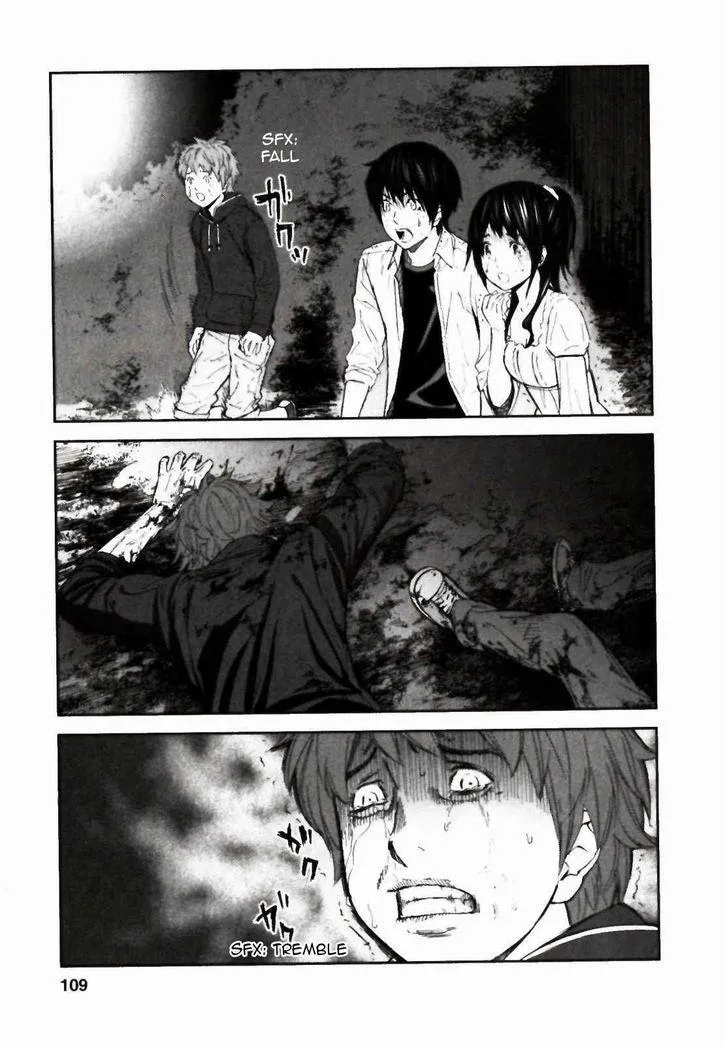 Ousama Game Chapter 24 page 8 - 