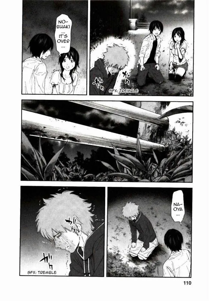 Ousama Game Chapter 24 page 9 - 