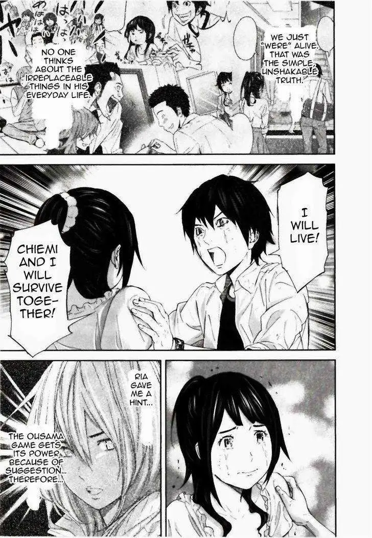 Ousama Game Chapter 25 page 11 - 