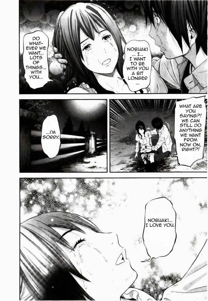 Ousama Game Chapter 25 page 17 - 