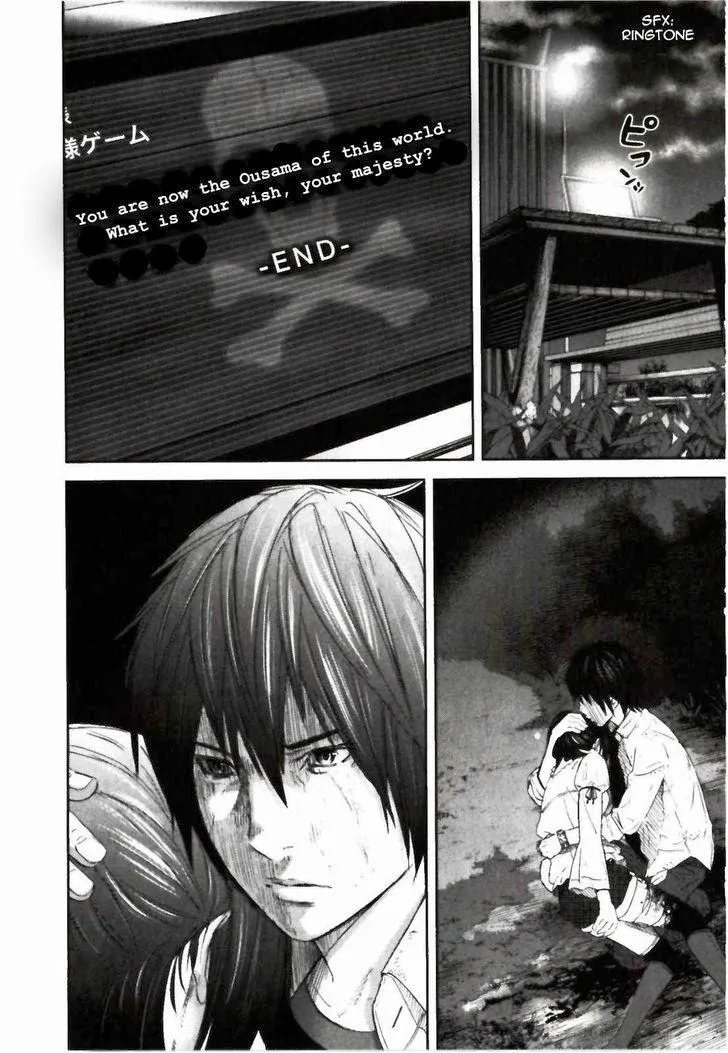 Ousama Game Chapter 25 page 19 - 