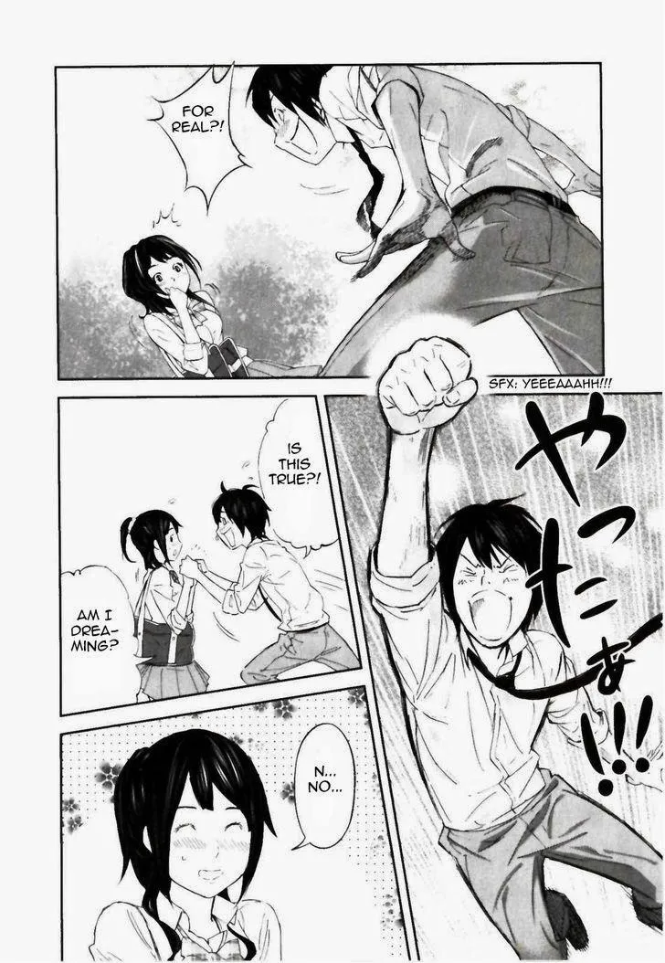 Ousama Game Chapter 25 page 24 - 