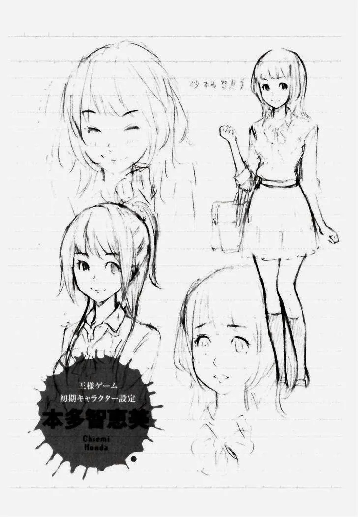 Ousama Game Chapter 25 page 29 - 