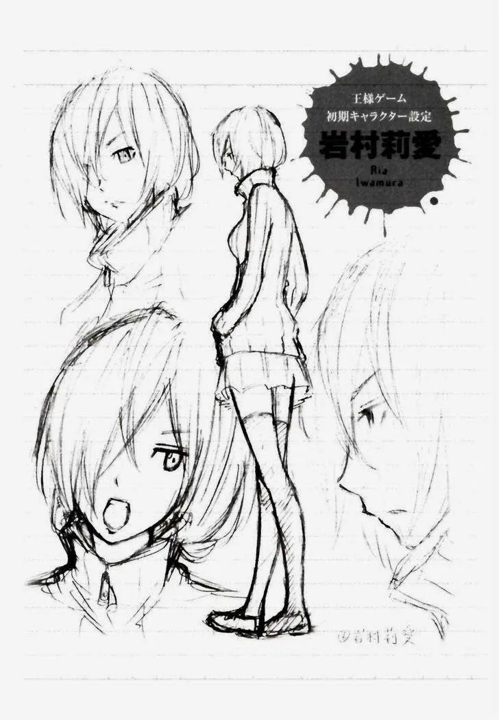 Ousama Game Chapter 25 page 30 - 