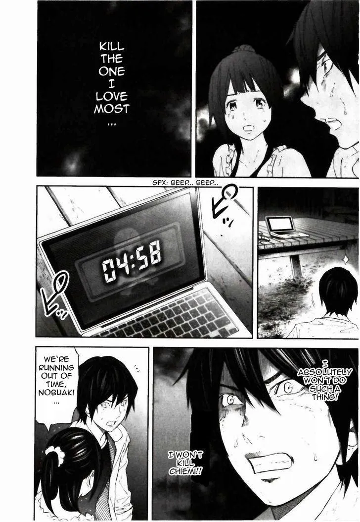 Ousama Game Chapter 25 page 8 - 