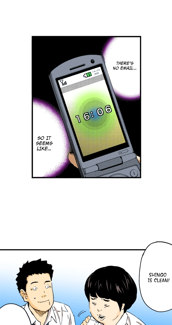 Ousama Game Chapter 28 page 4 - 