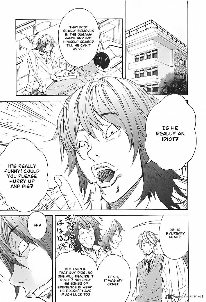 Ousama Game Chapter 3 page 13 - 