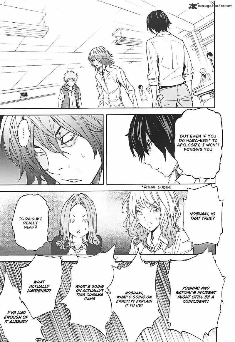 Ousama Game Chapter 3 page 17 - 